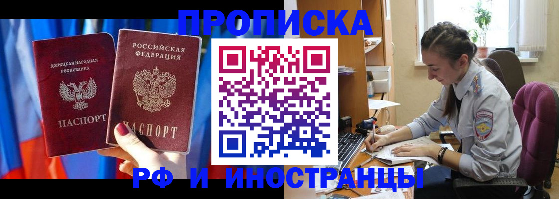 найти адрес прописки в Добрянке